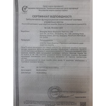 Пульсоксиметр BM1000A Пульсоксиметр BM1000A